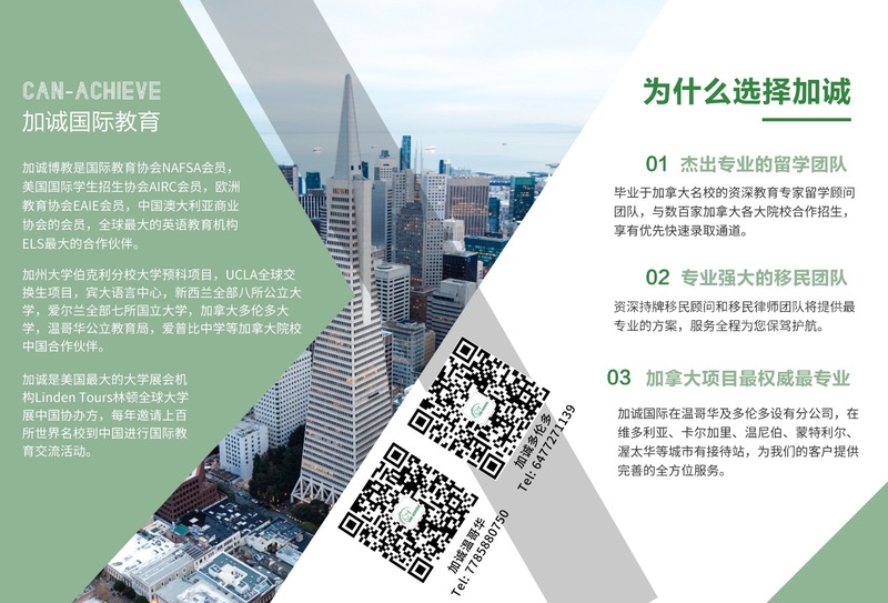190808171022_公司介绍flyer 2.jpg